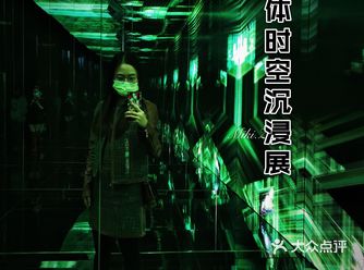 三体时空展硬核科幻沉浸式表达
