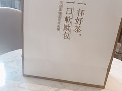 -奈雪的茶(青岛卓悦里INTOWN店)