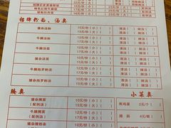 菜单-陈记汤饭(水巷口店)