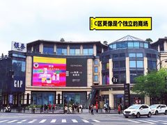 -杭州湖滨in77