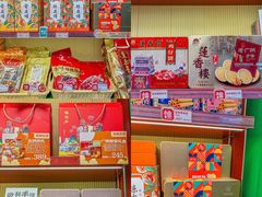 -良枫友信(陈家祠店)
