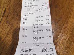 -川锅哎哟·麻辣香锅(国大城市广场店)