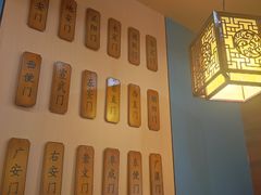 -晓林火锅(安定门店)