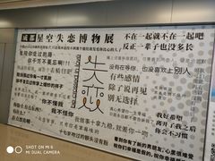 -成都失恋馆