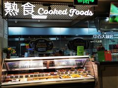 -中百仓储超市有限公司(越秀星汇维港店)