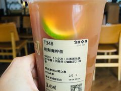 -宜北町(老城新街店)