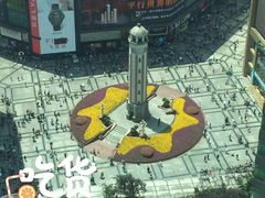 -笑福亭料理小馆(解放碑店)