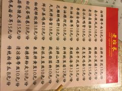 老班长餐厅-老班长手工灌汤包老店(东山店)