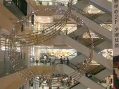 -天虹购物中心(石路店)