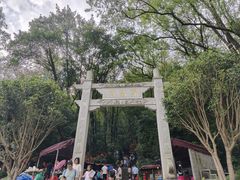 -宝晶宫旅游景区