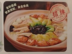 -金鼎轩(方庄店)