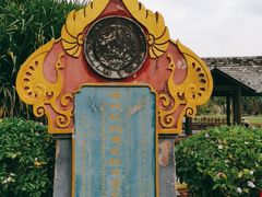 -中国科学院西双版纳热带植物园