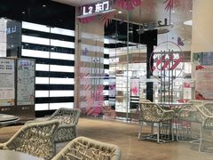 -哈根达斯(皇庭店)