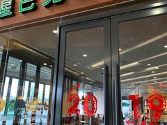 门面-星巴克臻选(惠州华贸天地1楼店)