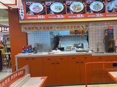 -拼二潮汕牛肉粿条(花城汇店)