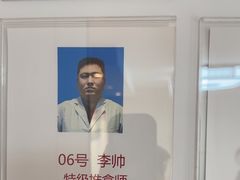 -宜华康盲人按摩(马连洼旗舰店)