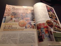 -大王油茶(磁器口店)