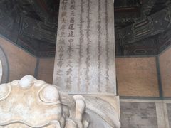 -清西陵