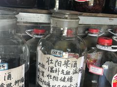 -邹记·美食(斗门店)