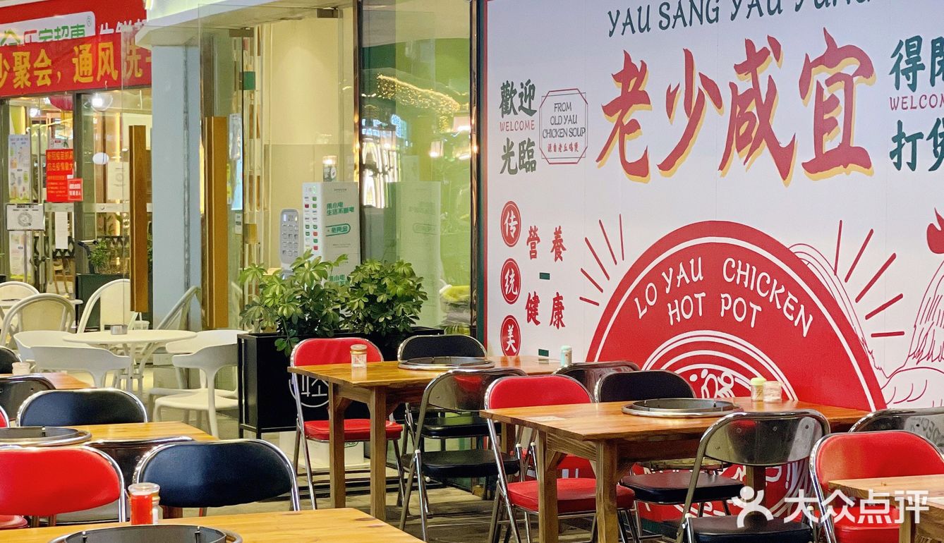 增城探店｜冬天打煲首选丘生丘养✔️