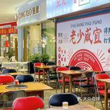 增城探店｜冬天打煲首选丘生丘养✔️