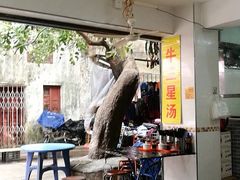 大堂-陈超记美食店