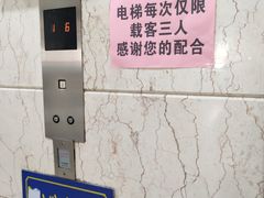 -天津市口腔医院(和平本部)
