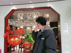 -丰收日(五角场店)