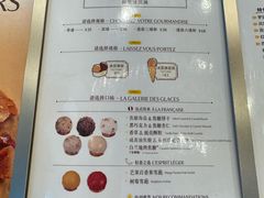 -LUNEURS月乐诗·法式冰淇淋(北外滩来福士广场店)