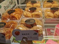 -BreadTalk面包新语·烘焙蛋糕(海岸城店)
