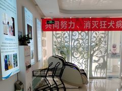 -北京观赏动物医院·24小时大型综合·猫专科·异宠专科