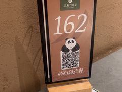-三俞竹苑(红旗街万达店)