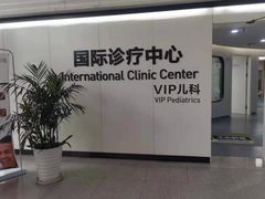 -杭州口腔医院(平海院区)