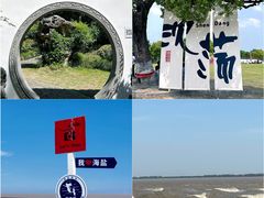 -绮园景区