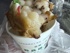 -孙氏梅花糕(马台街)