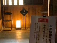 -名古屋城