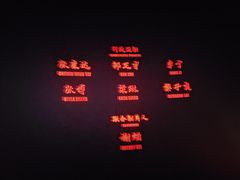 -金逸影城(明发IMAX店)