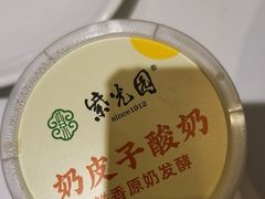 -紫光园(劲松店)