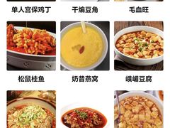 -峨嵋酒家(熙悦天街店)
