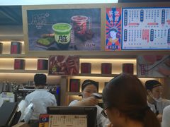 -LELECHA乐乐茶(上海五角场万达广场店)