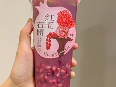 -古茗(番禺万达金街)