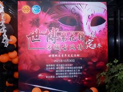 -梅园婚恋·婚姻介绍