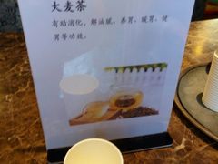 餐饮设施-海口观澜湖火山温泉谷