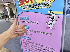 -长沙友阿奥特莱斯