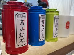 -隆延茶铺(学清路驹然店)