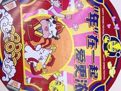 -风云再起游乐汇(北京西单西西友谊店)