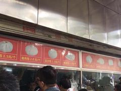 -袁大头包子(光华路店)