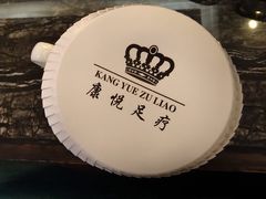-康悦足疗(长安锦绣店)