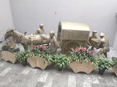 -沈阳金融博物馆