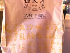 -金龙咖喱